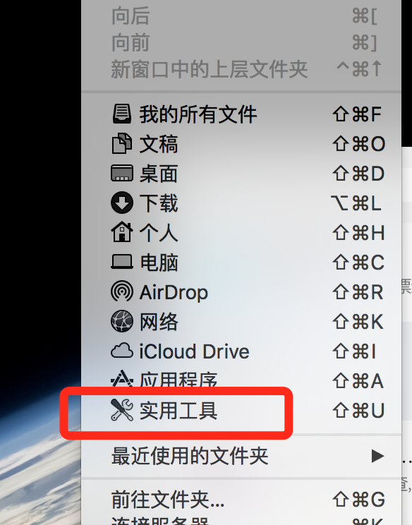 mac win10双系统u盘安装教程