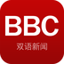 BBC双语新闻