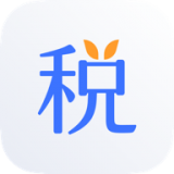 新个税管家app（个税软件）